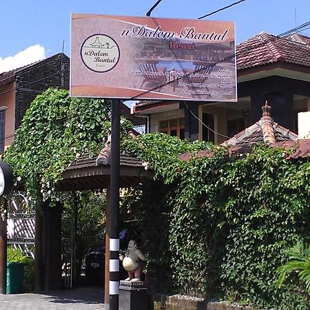 Ndalem Bantul Gandok Exterior foto